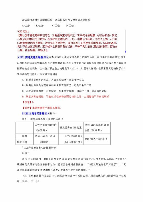 用钱大师官方下载,创新策略解析_Advance1_v10.374
