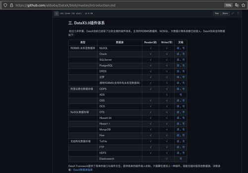 软件评测，90版本战法史诗套，全面应用数据分析_AR_v10.950