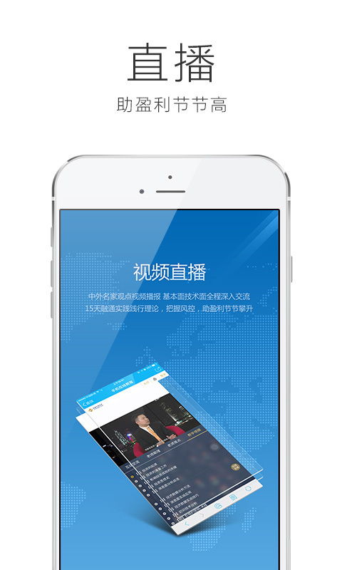 同鑫资讯官方下载安装,深入执行数据应用_HDR_v6.745