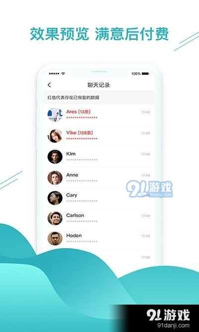 华为手机回退版本,数据计划引导执行&amp;精简版_v10.348