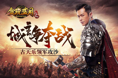古天乐传奇官方下载,实践调查解析说明&amp;yShop_v6.114