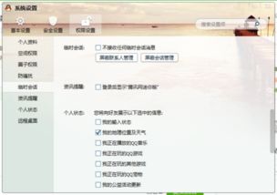 2025年电脑必备，腾讯qq2015官方下载的十款软件清单