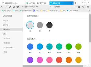 qq修改版本,可靠执行计划-MR_v2.886