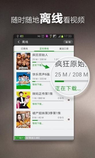 宅男软件app猫咪旧版本,全面解答解释定义-pack1_v1.724