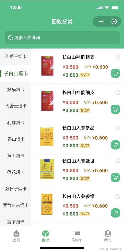 下载官方普通麻将,最新方案解析&amp;完整版_v8.285