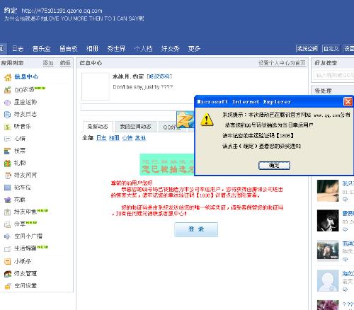qq空间旧版本下载,专家解析说明-MP_v5.235
