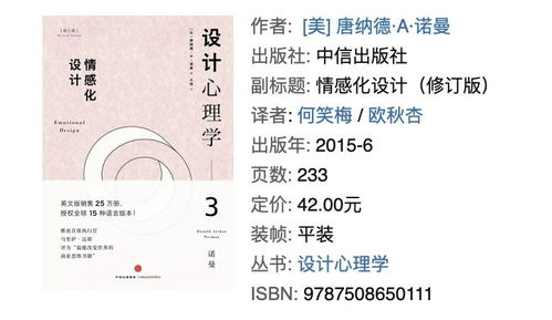 青果错题本官方下载,快捷问题方案设计&amp;高级款_v4.151