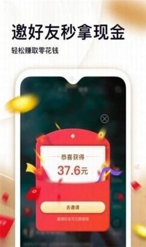 下载欢乐斗官方下载，宝藏级软件的独特魅力与神奇功能