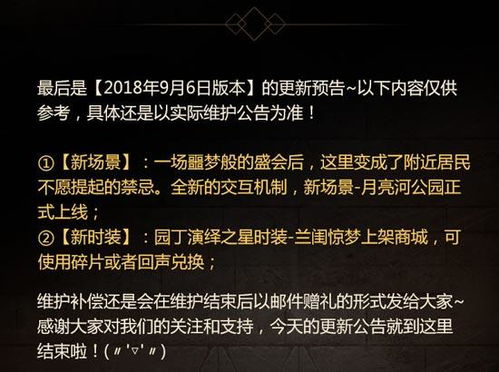 无赖个版本的卓越替代，稳定执行计划_HDR_v3.947