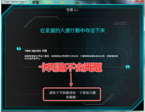 突击小队2 版本,统计解答解释定义 1440p_v7.118