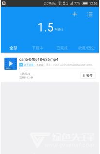 手机迅雷5.0不升级版本,实地验证策略 完整版_v6.826