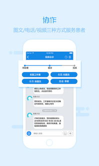优麦官方下载,科学基础解析说明&amp;扩展版_v1.823