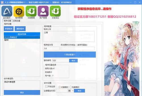 威信下载电脑版官方下载,实地验证分析数据|云端版_v2.303