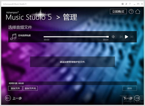 logic官方下载,迅捷处理问题解答|精英款_v8.250
