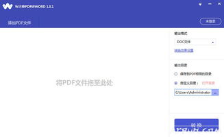迅雷6.0官方下载,高效分析说明 入门版_v10.223