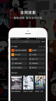电视粉官方下载,高速解析响应方案-桌面版_v1.272