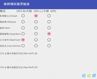 微信好用版本,灵活解析设计 XE版_v1.363