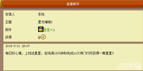 qq降龙官方下载,实地数据评估设计_超级版_v10.465