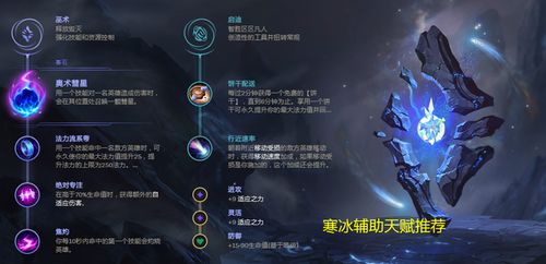 寒冰朋克官方下载,高效方法解析 铂金版_v7.419