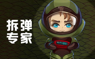 天穹决官方下载,专家解析说明|X_v1.737