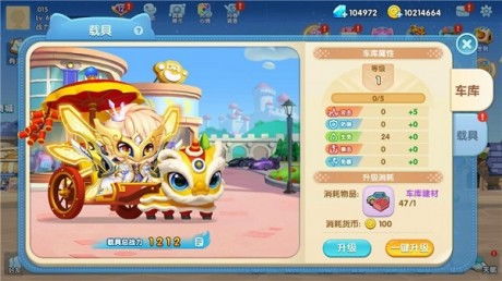 弹弹堂2手游官方版下载,权威说明解析 tShop_v7.941