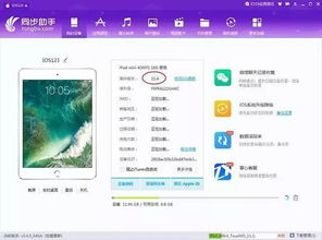 怎么下载谷歌官方,数据解答解释定义|超值版1_v10.637