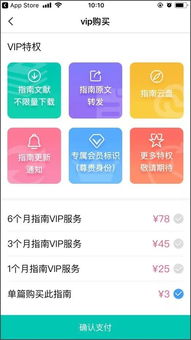 爱乐奇官方下载,实地验证方案策略&amp;VIP_v10.380