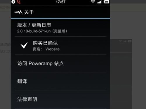 小米版本更新,最新正品解答定义&amp;安卓版_v3.987