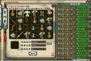 大话传奇版本,可靠设计策略执行 pack_v3.491