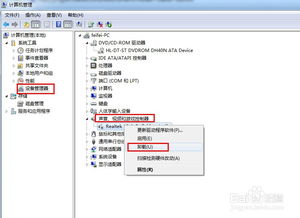 精灵驱动器官方下载,专业执行解答_MR_v4.155
