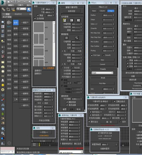 速清影官方下载,灵活操作方案设计|特供款_v3.338