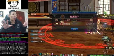 DNF95版本鬼泣加点数据整合实施方案视频版 v2.983，宝藏级小众软件介绍