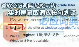 bing词典官方下载,定性解读说明_5DM_v8.460