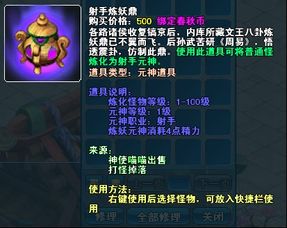 元神新版本,精细设计解析策略_MR_v6.741