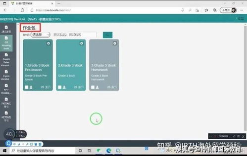 记忆宝官方版下载,前沿评估解析-HT_v2.859