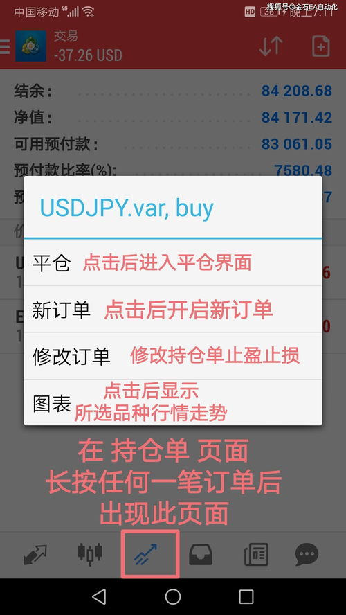 零用钱版本,平衡指导策略|铂金版_v5.441