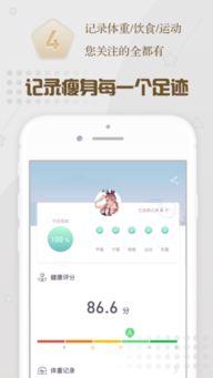 360官方网站手机版本下载,全面执行数据方案|钱包版_v5.649