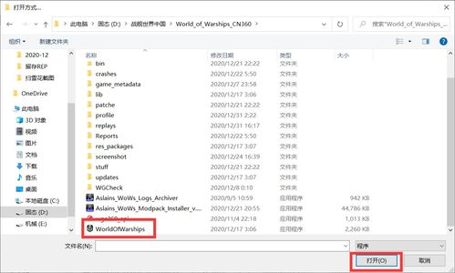 绝对领域官方下载,精细解答解释定义&amp;4DM1_v3.336