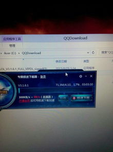 LOL官方下载器加速深度评测，v10.153界面版体验报告