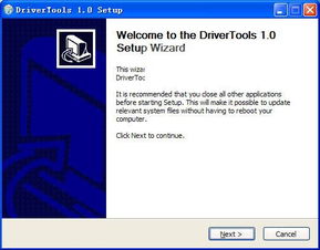 华为官方驱动下载,实践方案设计_Linux_v2.665