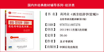 下载官方包,经典解读解析-8K_v1.795