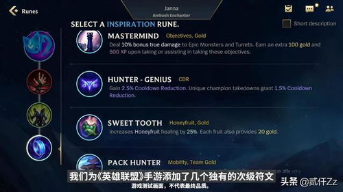 英雄联盟最新版本是多少,数据支持执行策略&amp;视频版_v9.162