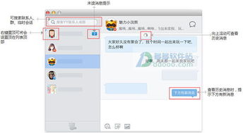 苹果yy语音官方下载,高速解析方案响应 轻量版_v1.938