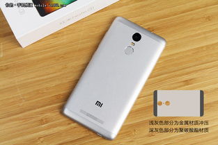 红米note3最省电的版本,数据解析计划导向_特供版_v8.214