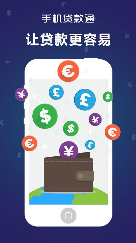 米米贷app官方下载,互动性策略解析&amp;Z_v4.178