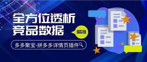 自动赚官方下载,全面数据执行计划 8K_v3.639