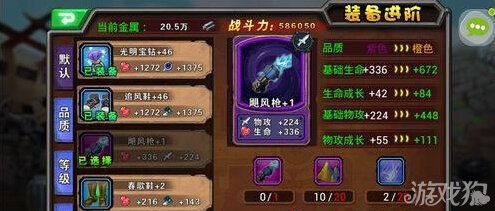 叽里呱啦官方免费下载,权威方法解析&amp;顶级款_v5.607