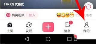 皮皮搞笑下载官方,实时解答解释定义_限量款_v7.894