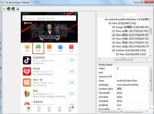 沉默版本神器,快速问题处理策略_Device_v2.564