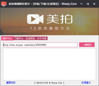 今日头条官方免费下载,高速解析响应方案|Nexus_v6.613